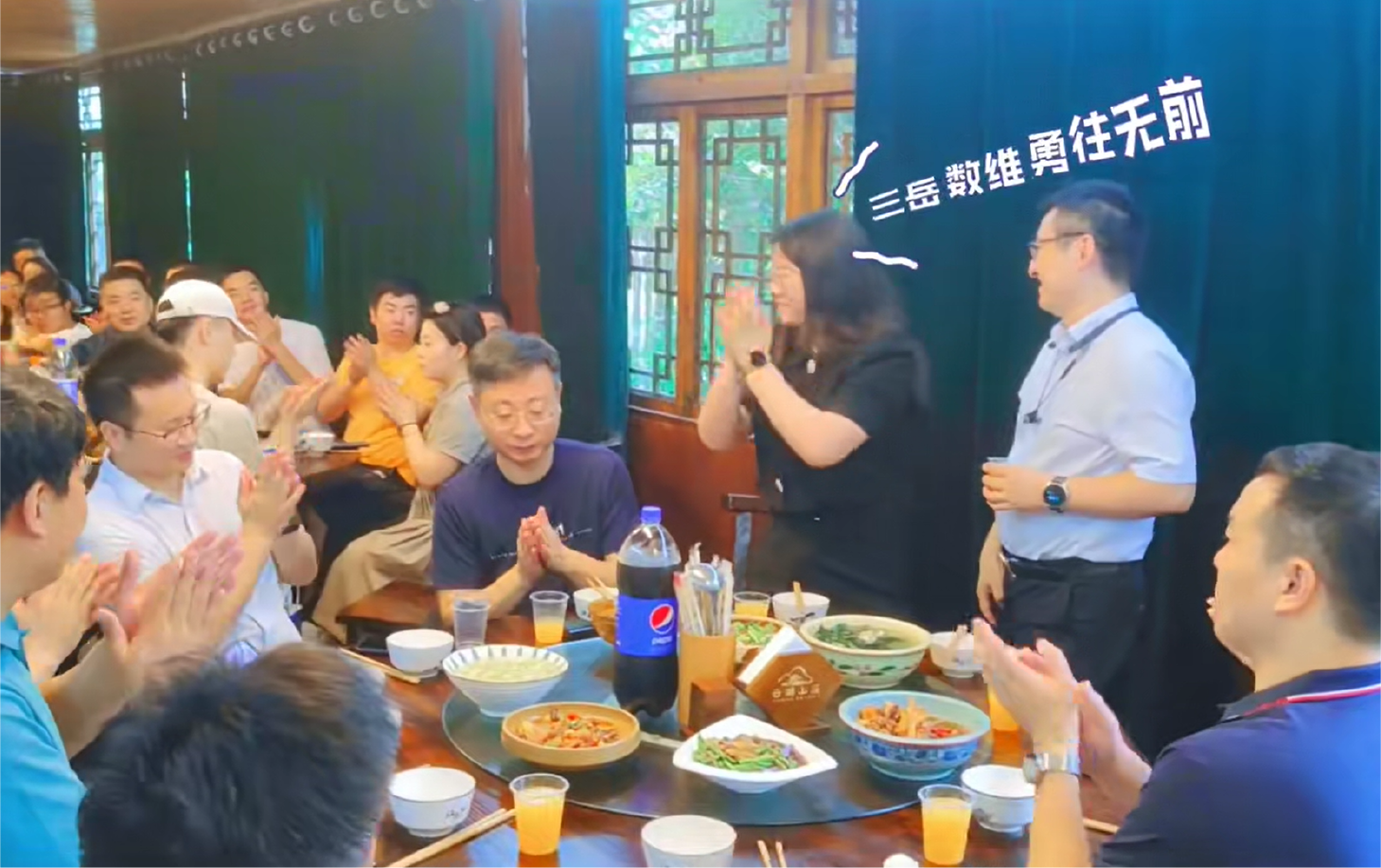 员工风采
