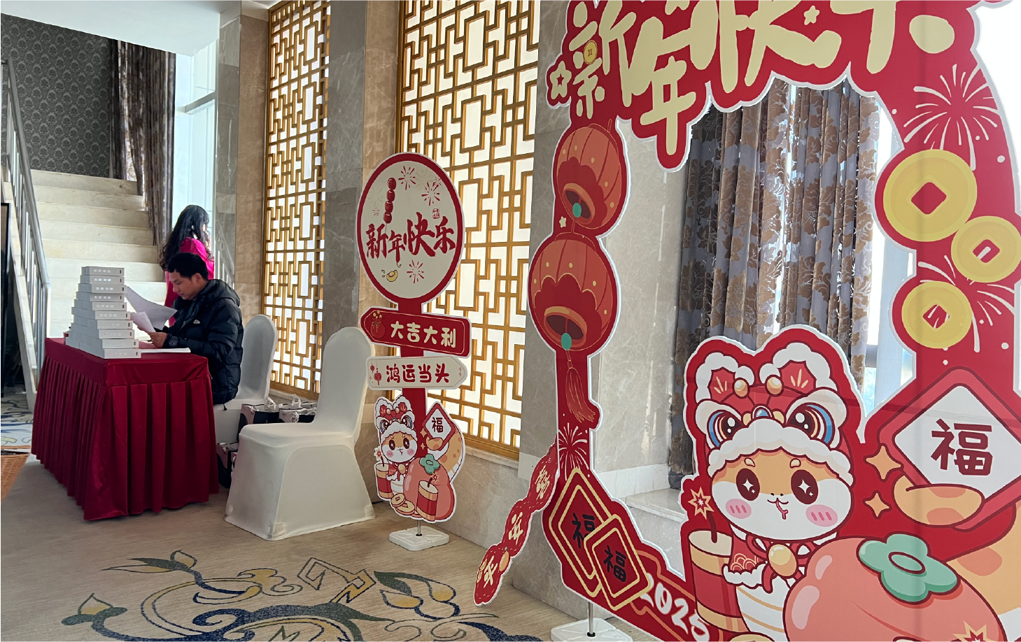 员工风采